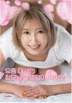 直播复盘笔记纪要配图